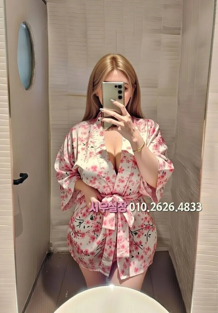 행당동 텐카페 프리미엄 라인업 10번 프로필