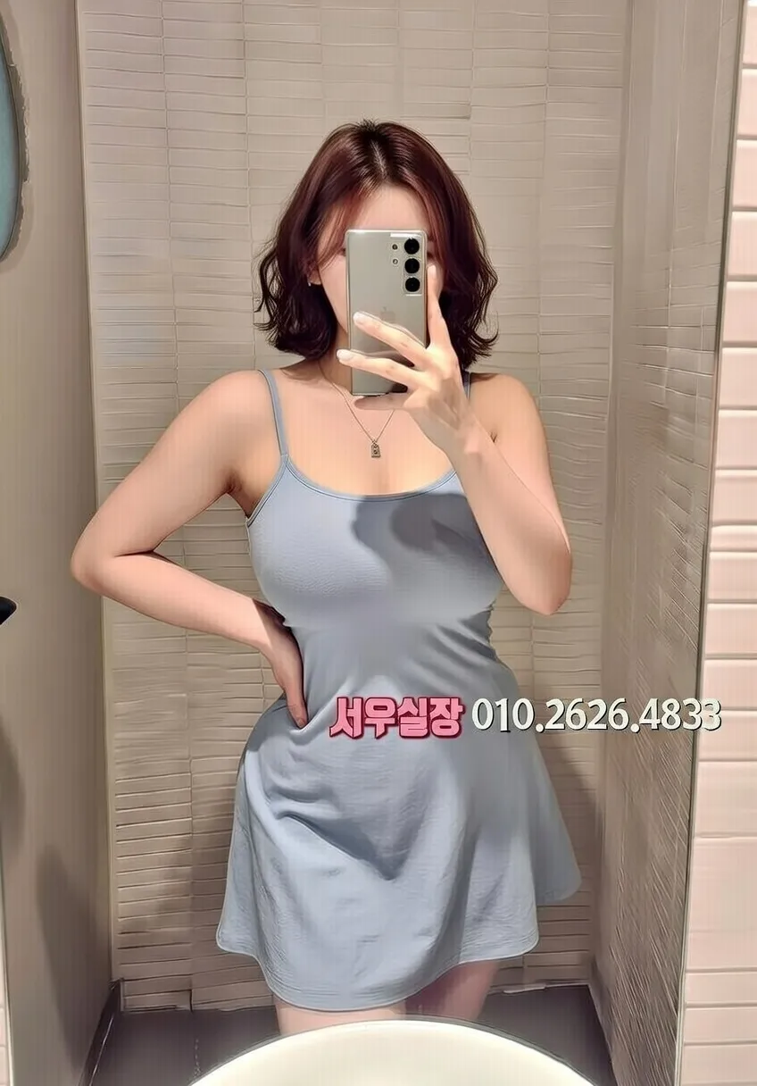 행당동 기모노룸 프리미엄 라인업 28번 프로필