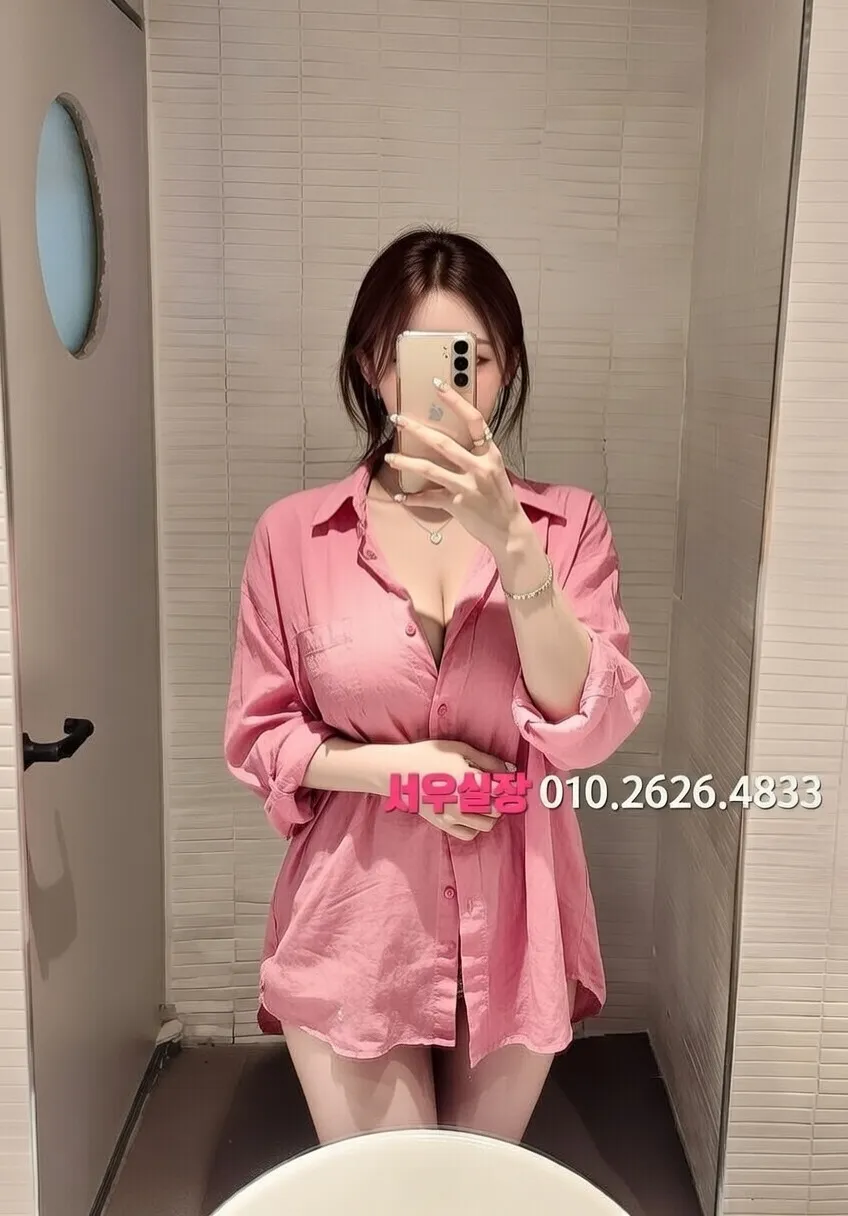 행당동 다국적 프리미엄 라인업 28번 프로필