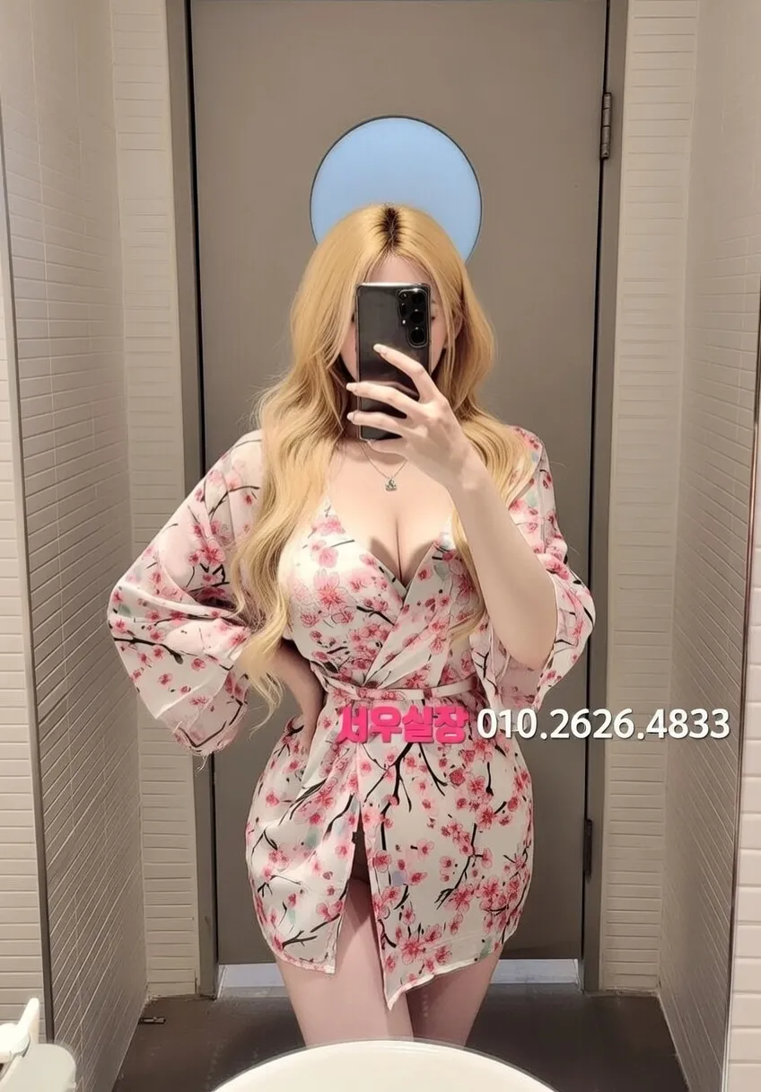 행당동 풀살롱 프리미엄 라인업 29번 프로필