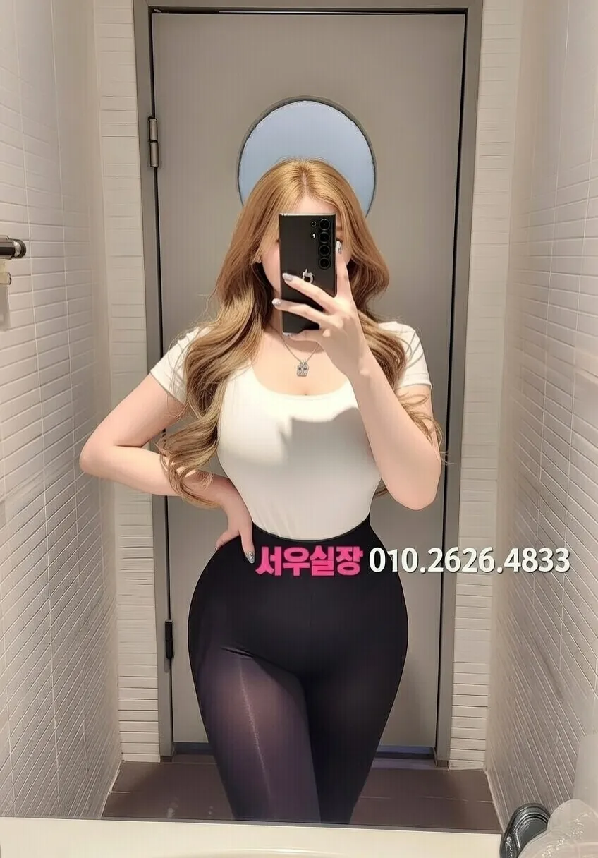 행당동 정빠 프리미엄 라인업 20번 프로필