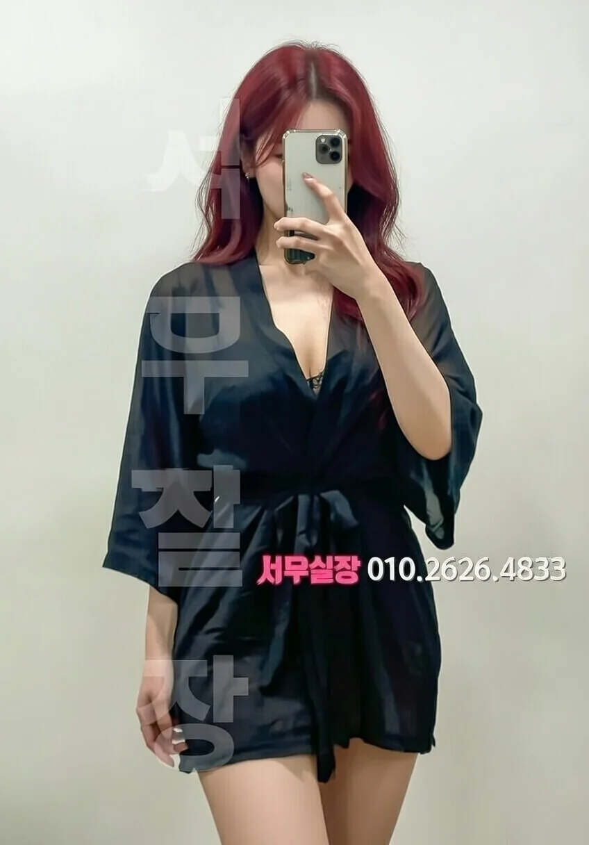 행당동 일프로 추천 및 검증된 최상급 프리미엄 업소 스크린샷