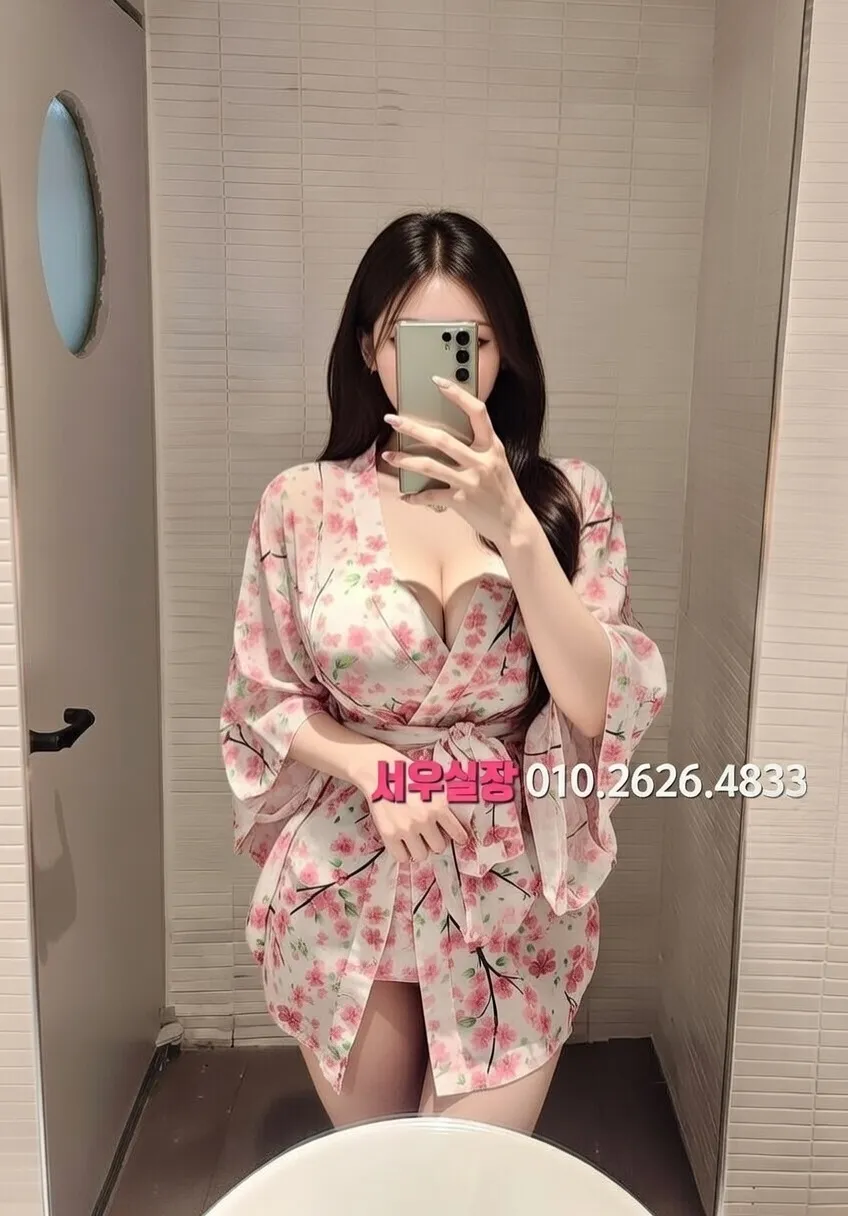 행당동 텐카페 프리미엄 라인업 23번 프로필