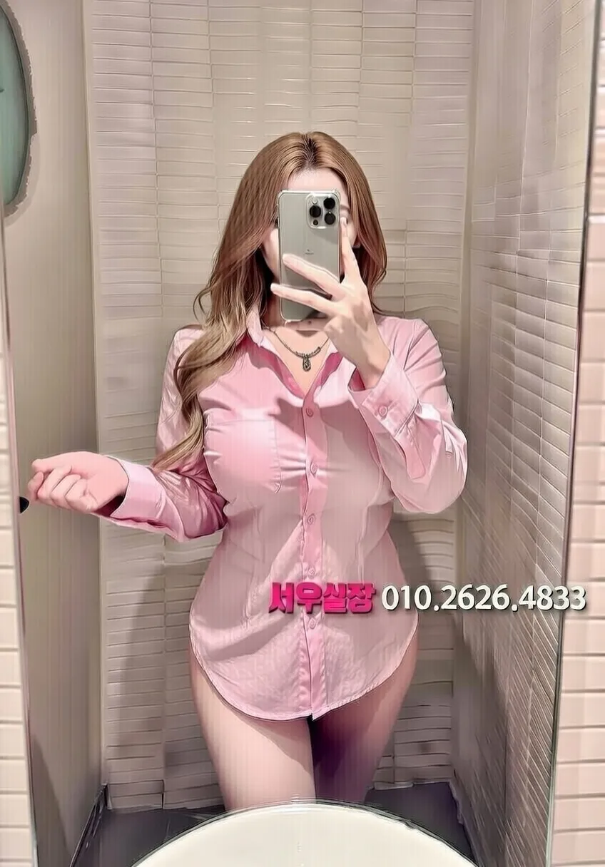 행당동 다국적 추천 및 검증된 최상급 프리미엄 업소 스크린샷