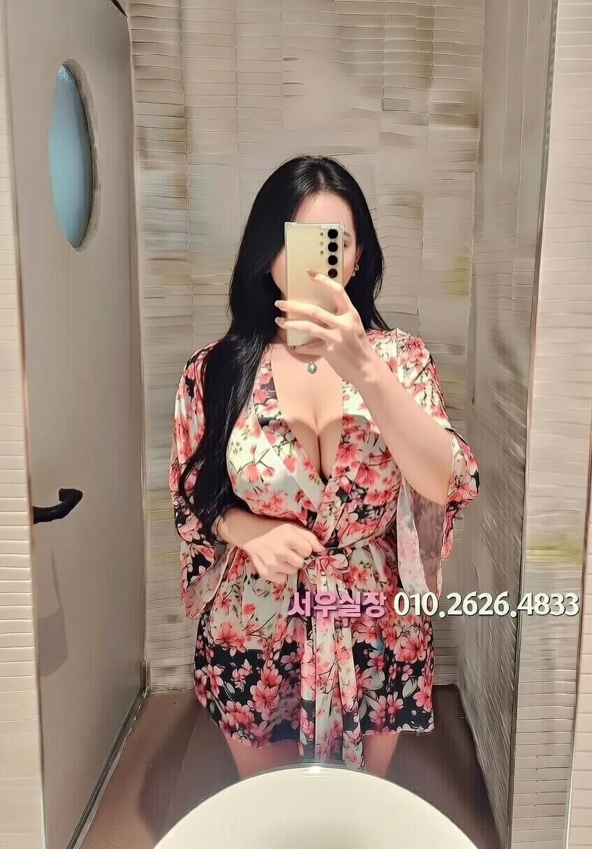 행당동 하이쩜오 프리미엄 라인업 35번 프로필