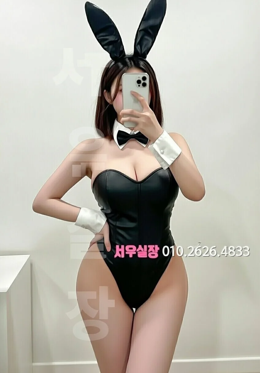 행당동 풀살롱 프리미엄 라인업 12번 프로필