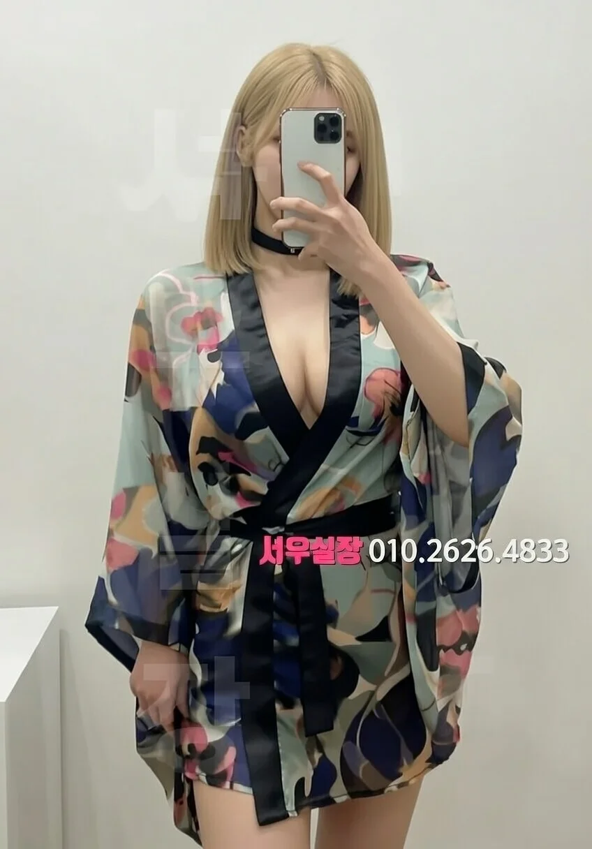 행당동 다국적노래클럽 프리미엄 라인업 21번 프로필