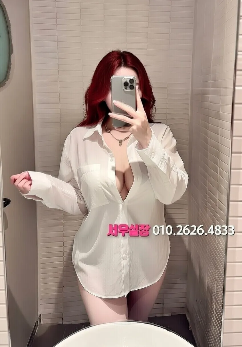 행당동 정빠 프리미엄 라인업 20번 프로필