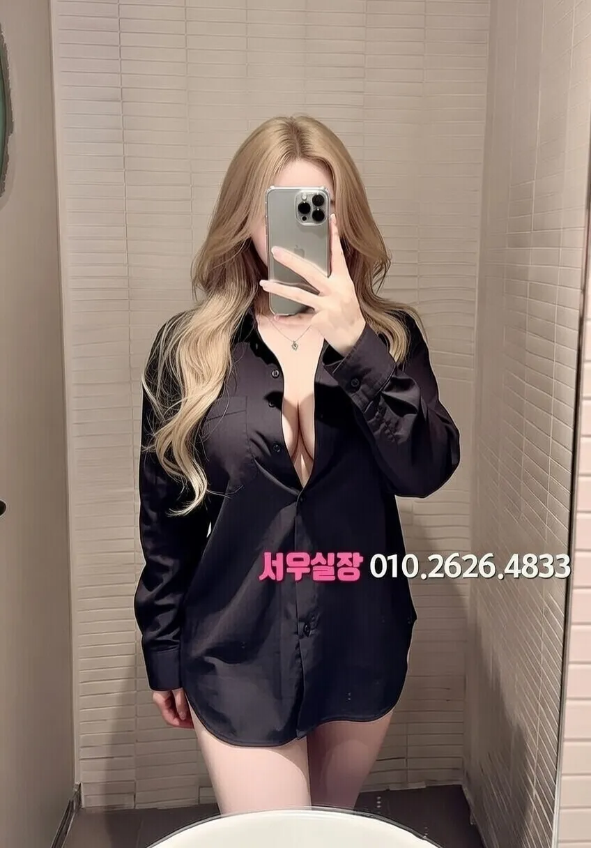 행당동 다국적노래클럽 프리미엄 라인업 6번 프로필