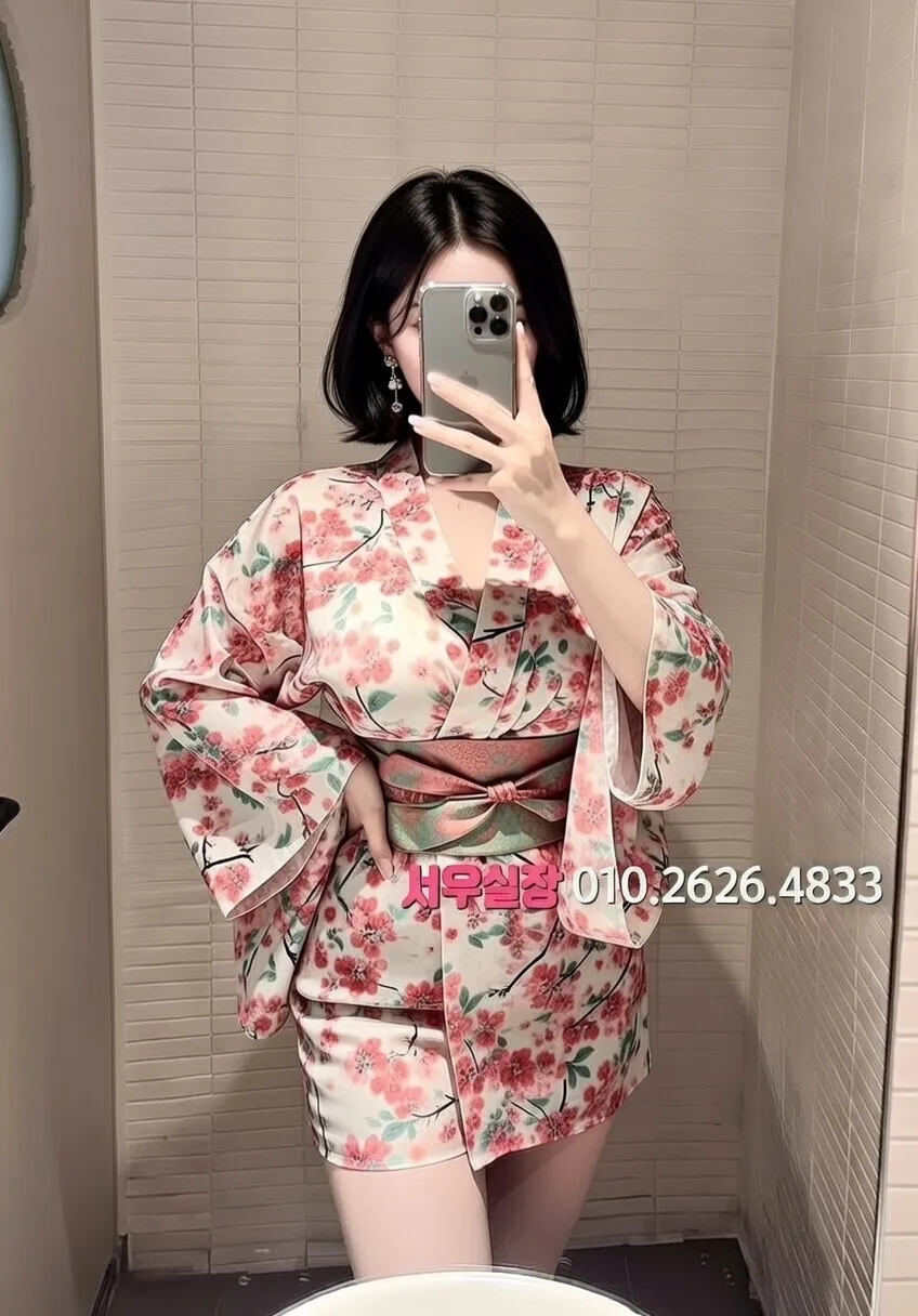 행당동 쩜오 프리미엄 라인업 4번 프로필