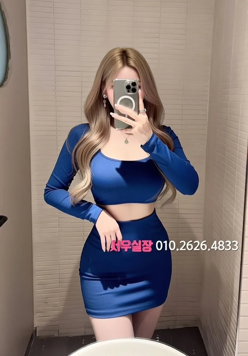 행당동 보도 프리미엄 라인업 13번 프로필