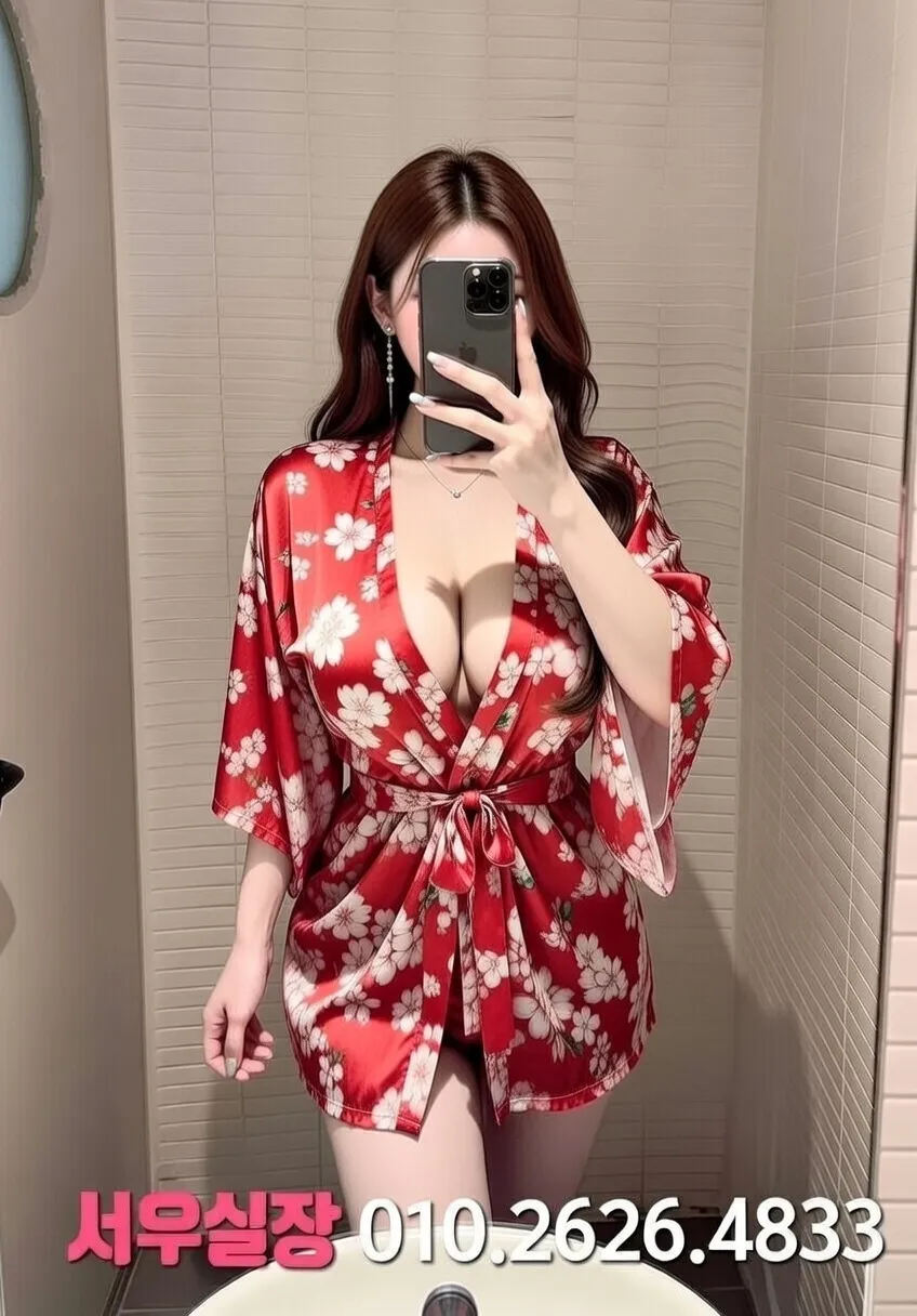 행당동 풀살롱 프리미엄 라인업 28번 프로필