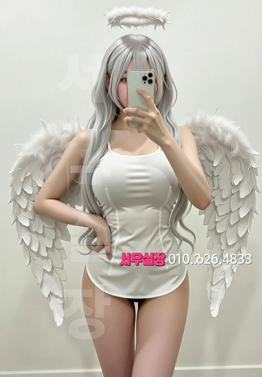 행당동 정빠 프리미엄 라인업 25번 프로필