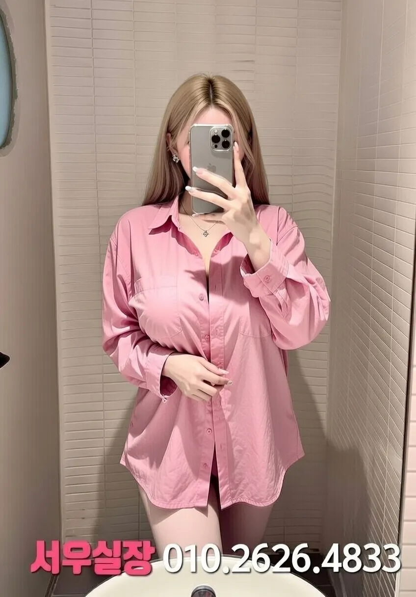 행당동 텐프로 프리미엄 라인업 18번 프로필