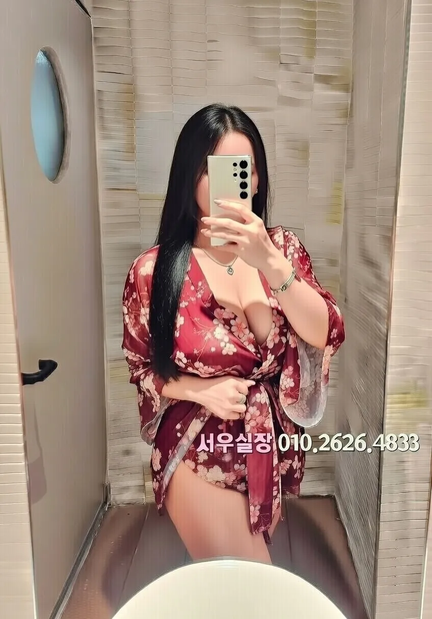 행당동 풀싸롱 프리미엄 라인업 4번 프로필