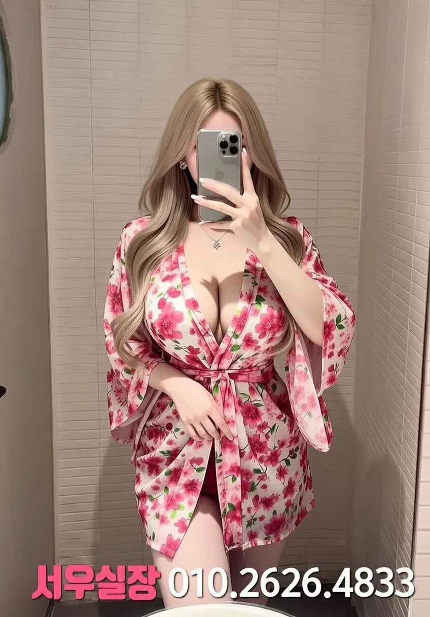 행당동 쩜오 프리미엄 라인업 22번 프로필