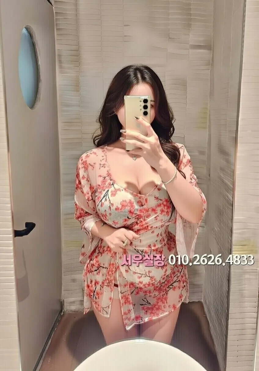 행당동 가라오케 추천 및 검증된 최상급 프리미엄 업소 스크린샷