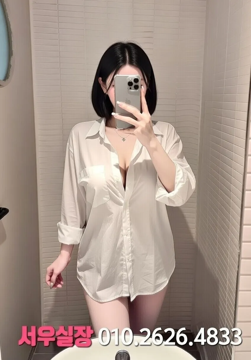 행당동 호빠 프리미엄 라인업 16번 프로필