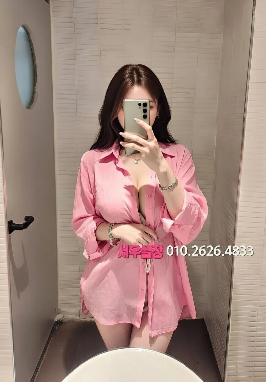 행당동 노래방 프리미엄 라인업 37번 프로필