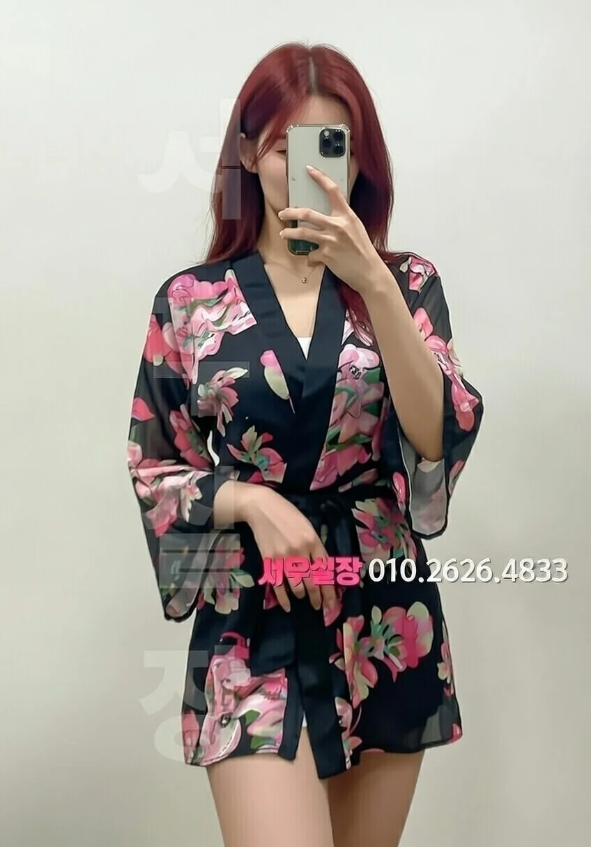 행당동 가라오케 프리미엄 라인업 15번 프로필