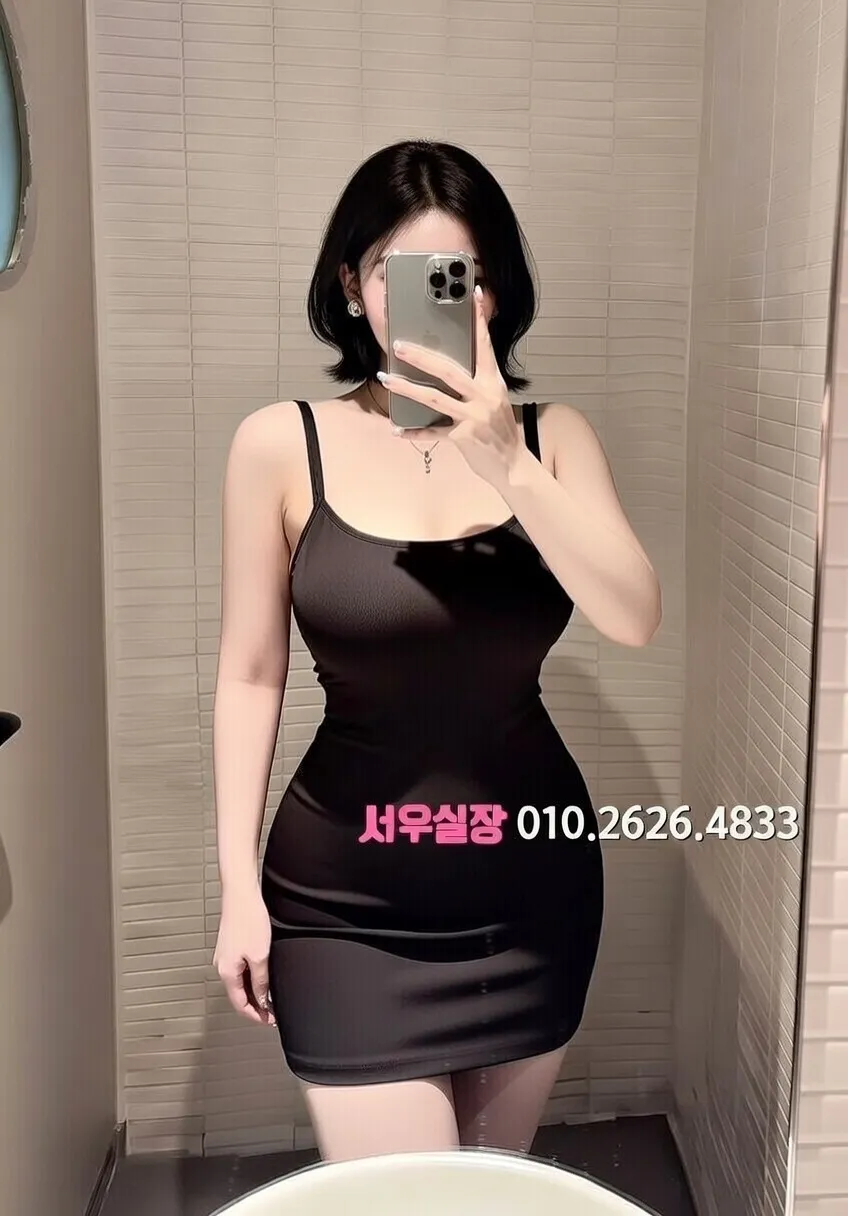 행당동 레깅스룸 프리미엄 라인업 35번 프로필