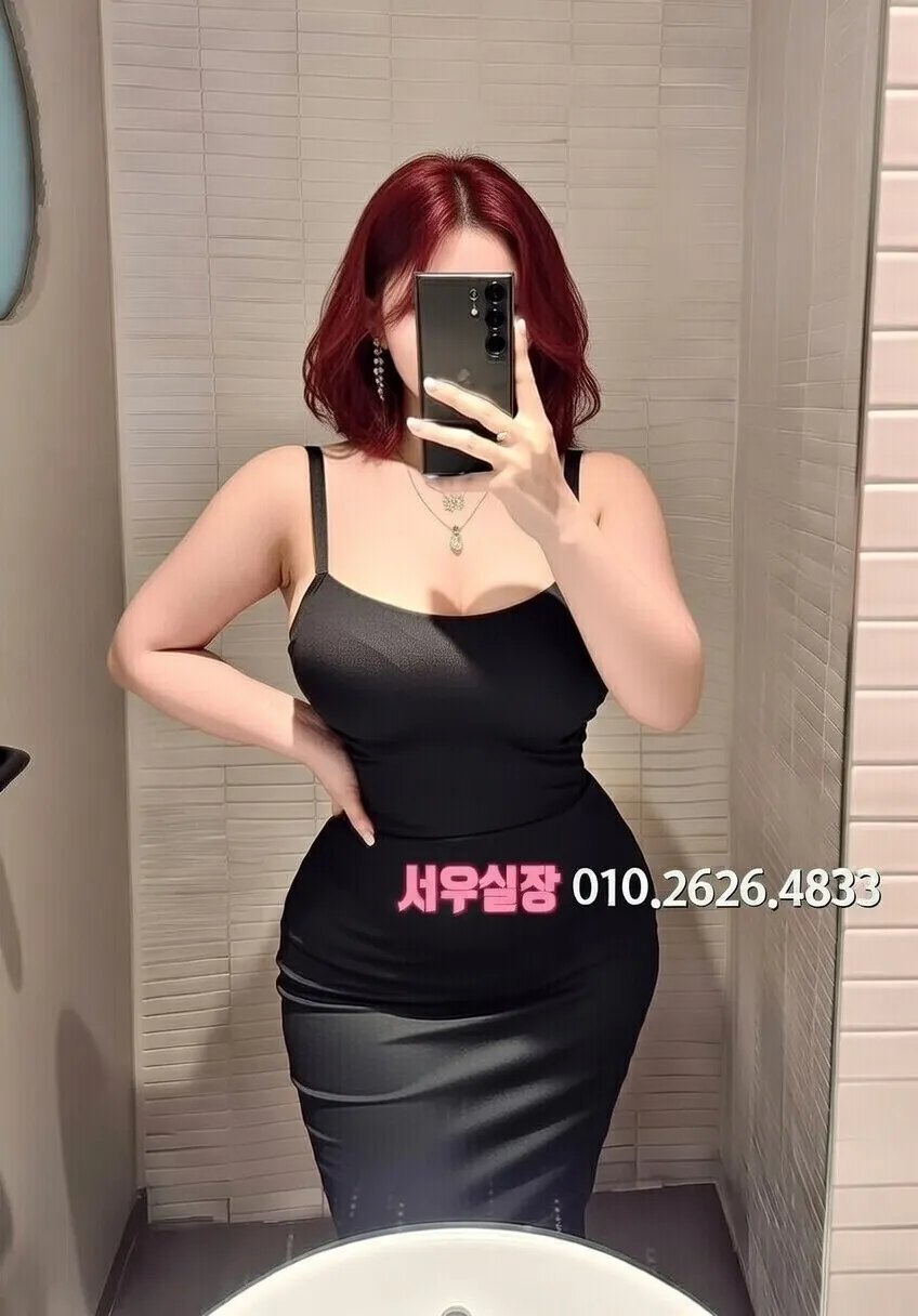 행당동 텐카페 프리미엄 라인업 26번 프로필