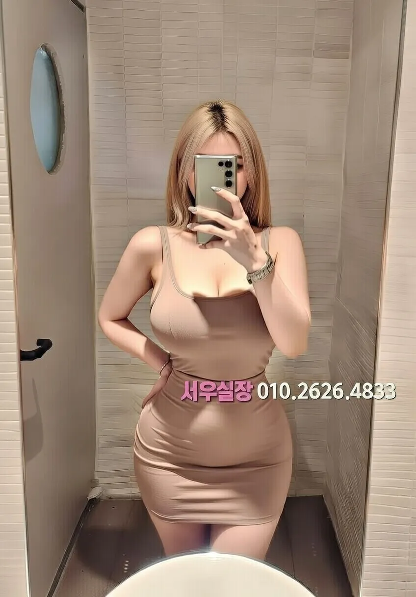 행당동 미러룸 프리미엄 라인업 18번 프로필