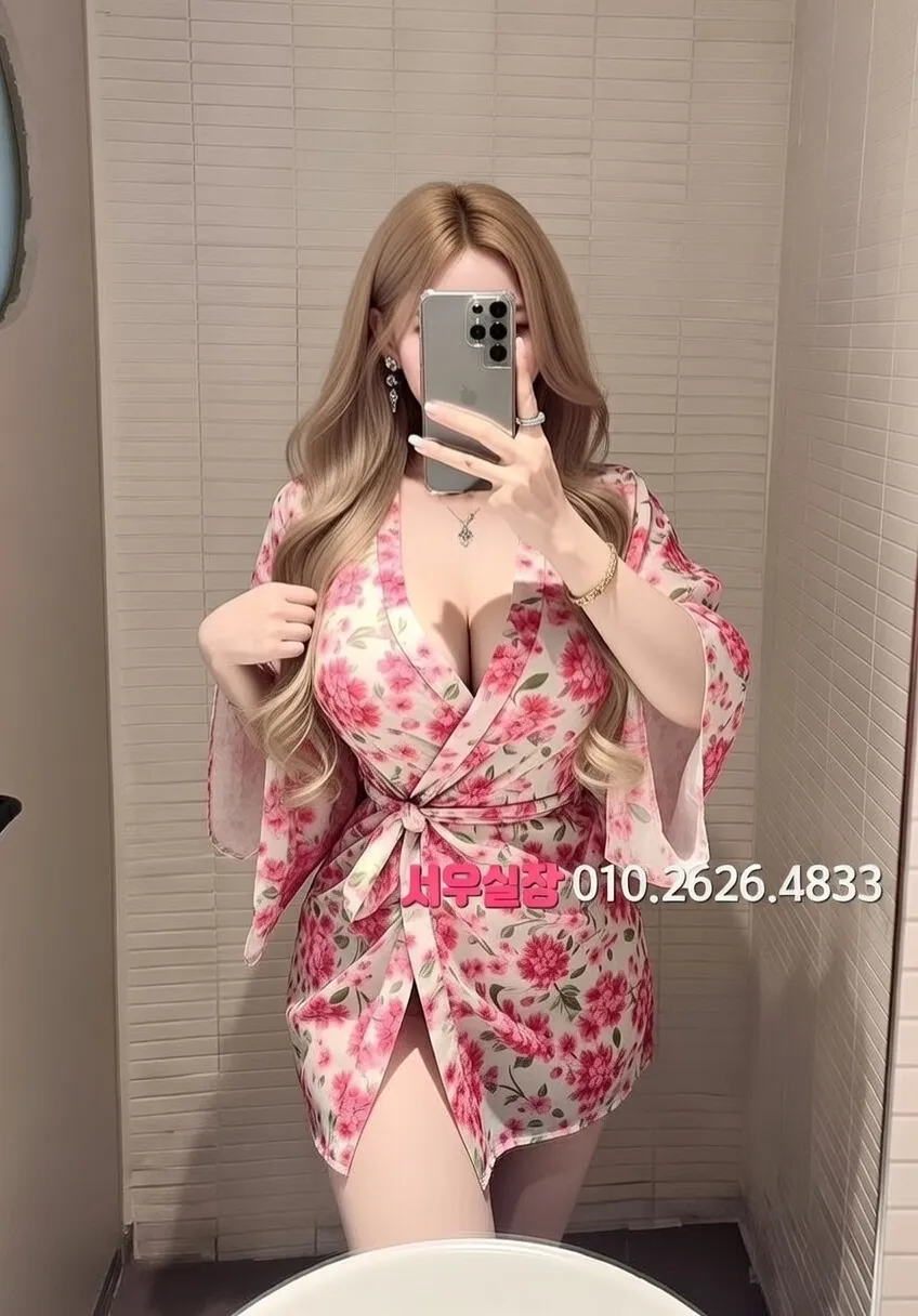 행당동 기모노룸 프리미엄 라인업 5번 프로필