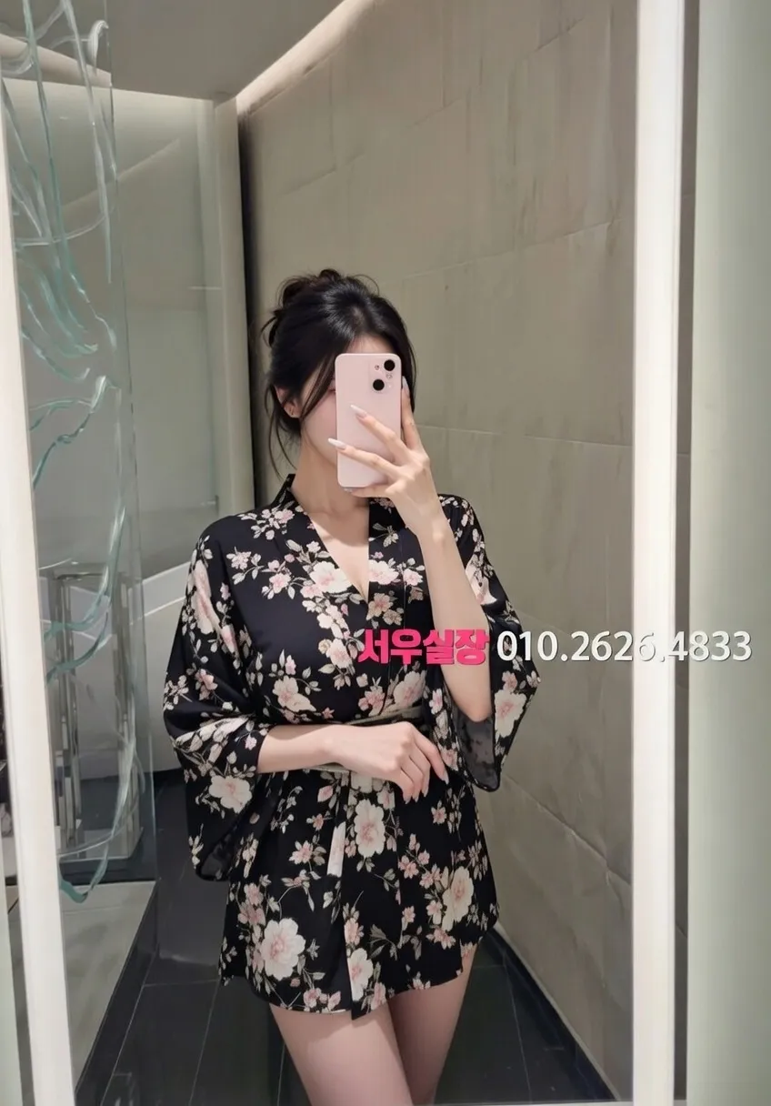 행당동 쩜오 프리미엄 라인업 3번 프로필