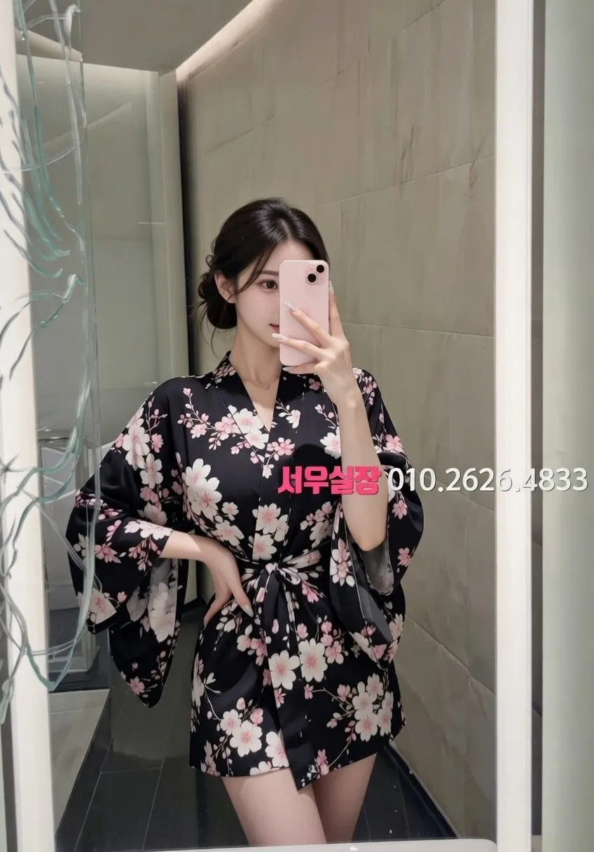 행당동 스탠드바 프리미엄 라인업 23번 프로필