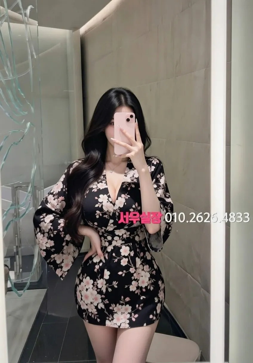 행당동 하이쩜오 프리미엄 라인업 30번 프로필