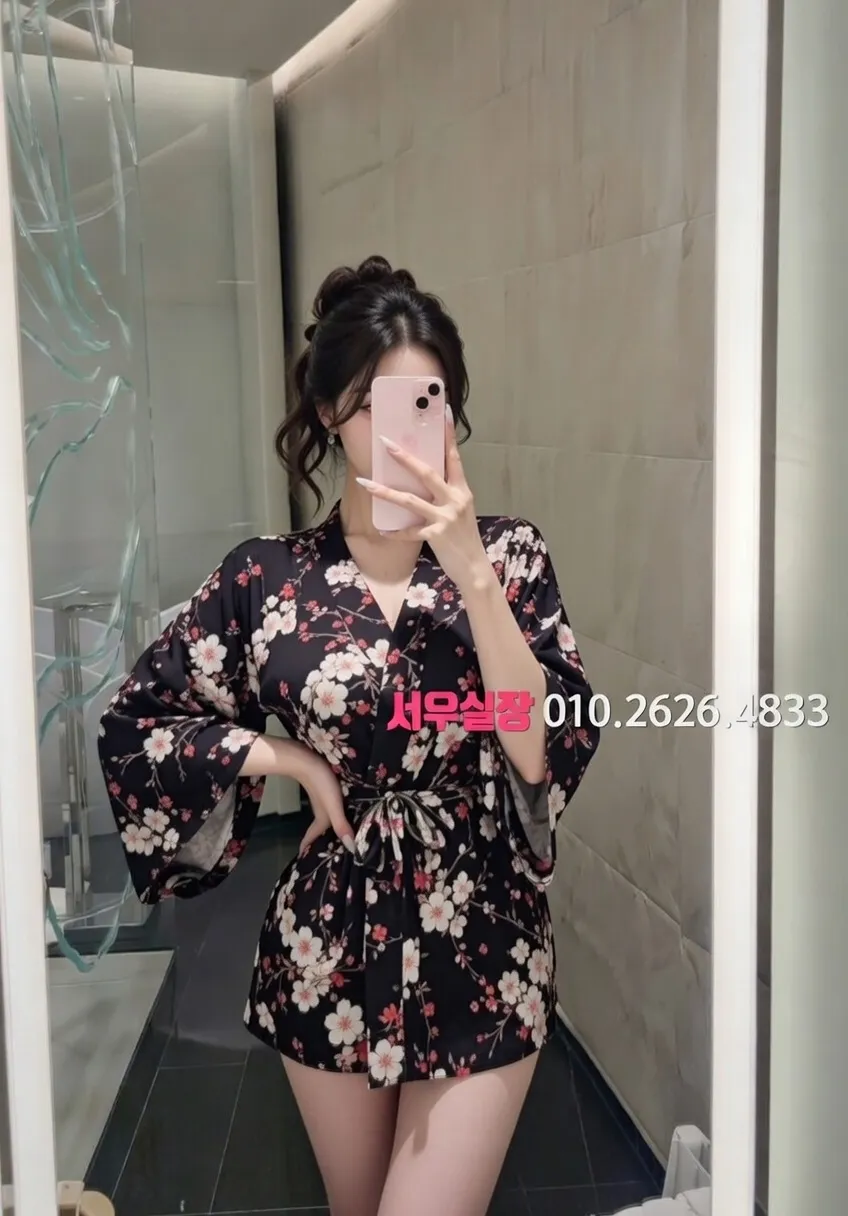 행당동 쩜오 프리미엄 라인업 30번 프로필