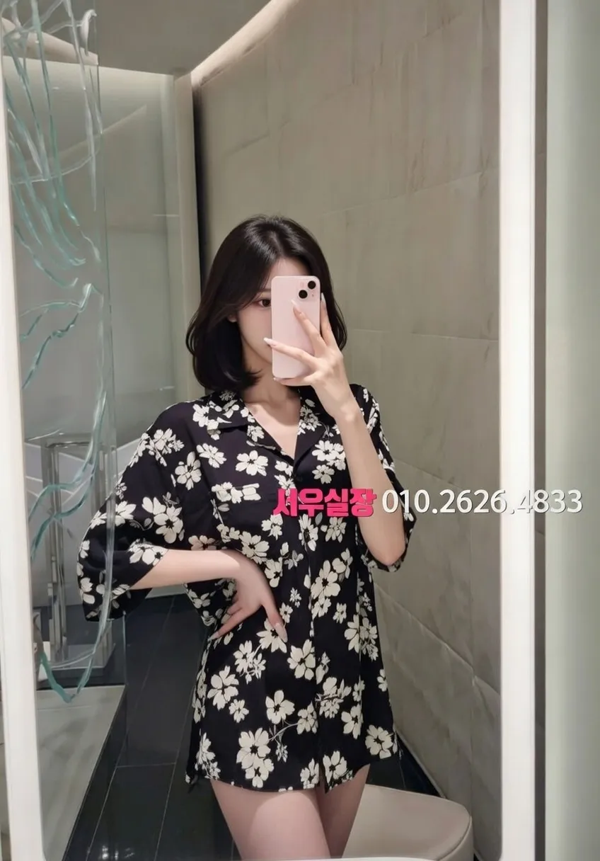 행당동 보도노래방 프리미엄 라인업 29번 프로필