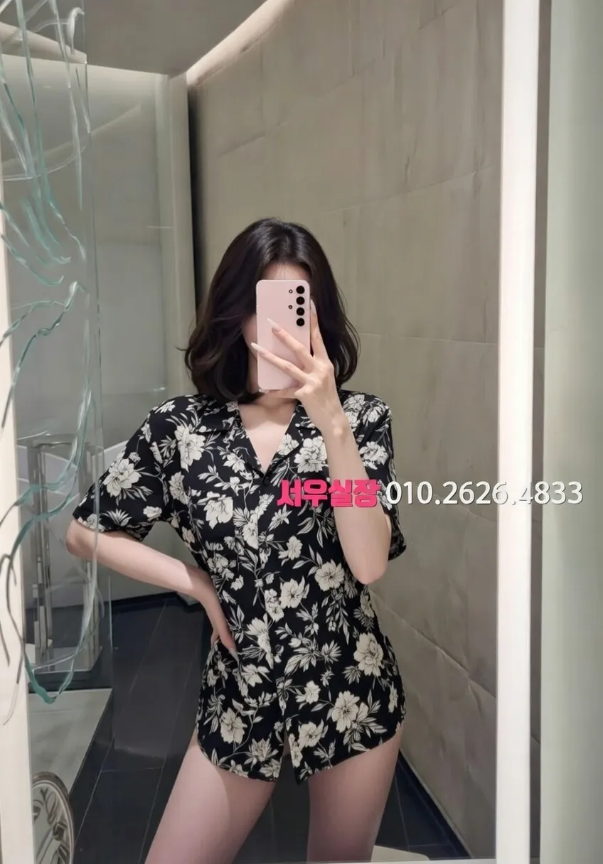 행당동 아빠방 프리미엄 라인업 18번 프로필