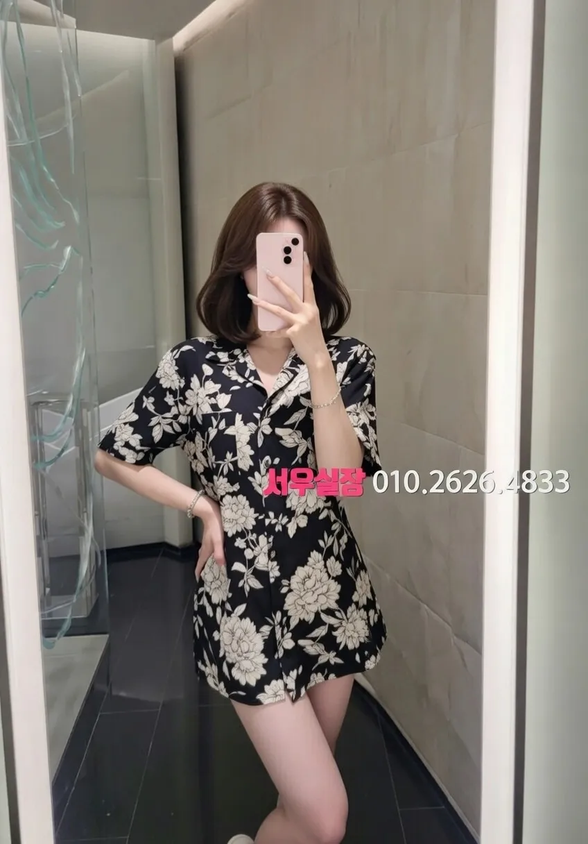 행당동 하이쩜오 프리미엄 라인업 18번 프로필