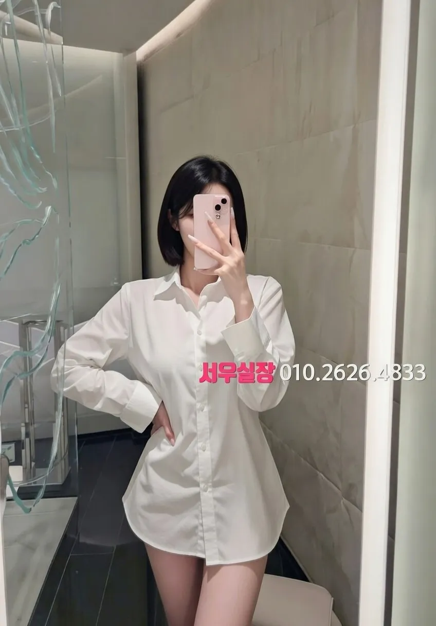 행당동 정빠 프리미엄 라인업 6번 프로필