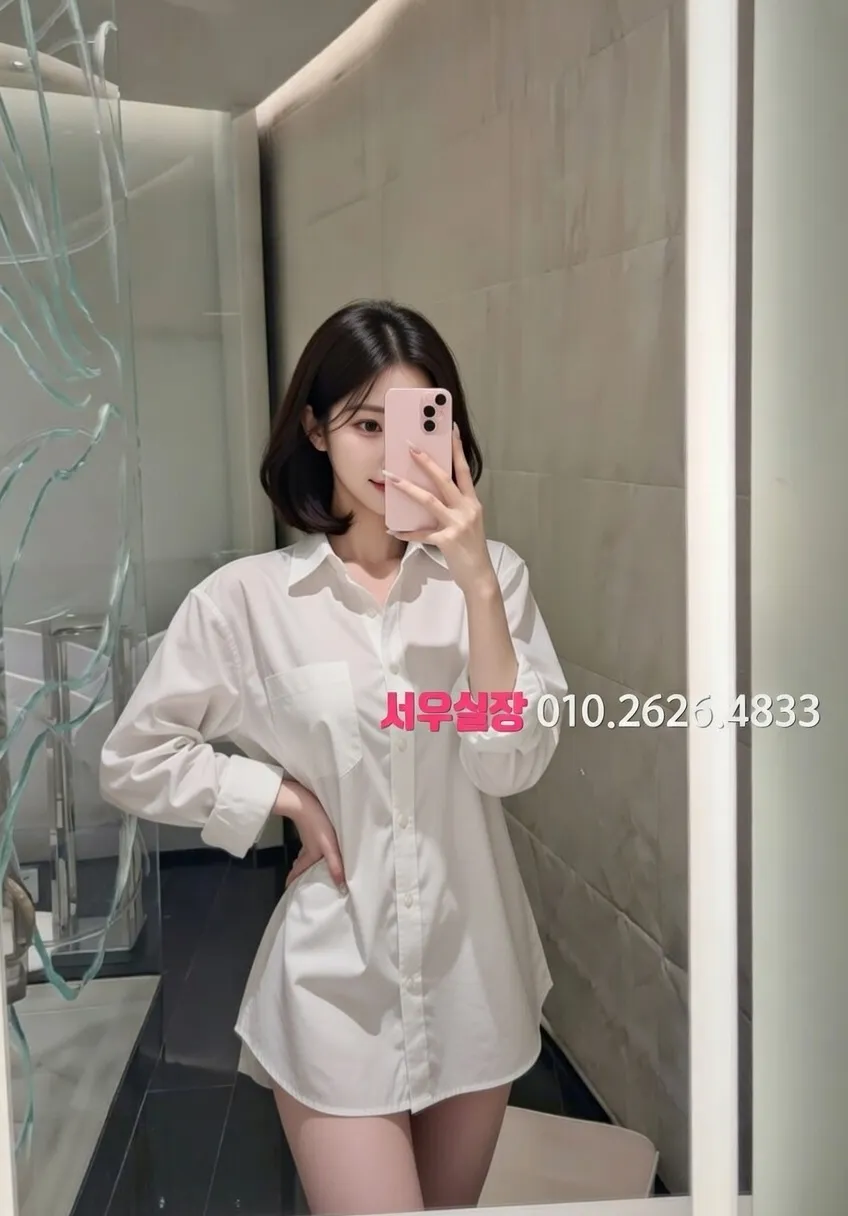 행당동 러시아노래방 프리미엄 라인업 3번 프로필