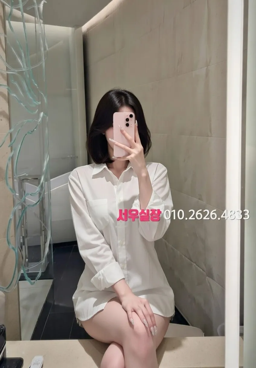 행당동 다국적노래방 프리미엄 라인업 20번 프로필