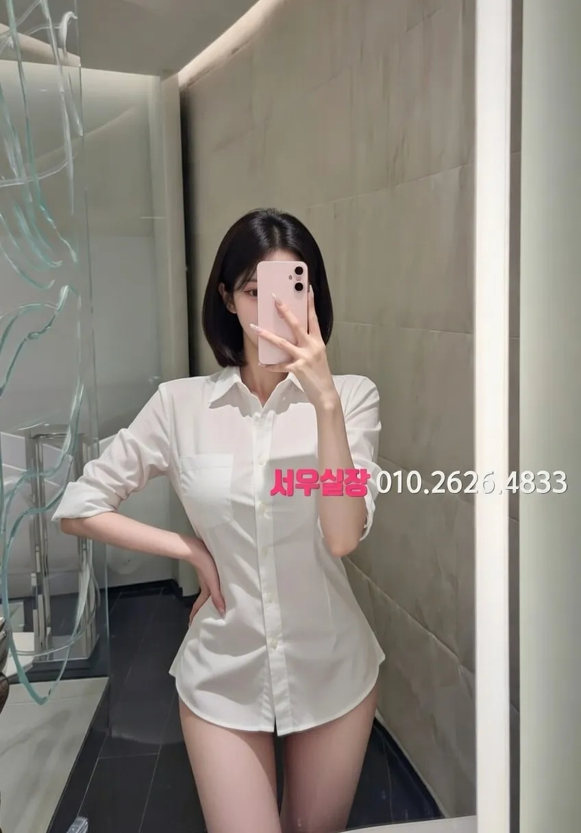 행당동 쩜오 프리미엄 라인업 6번 프로필