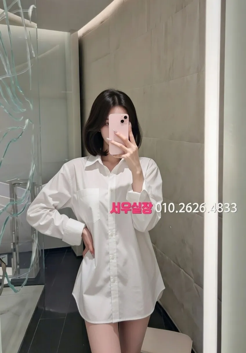 행당동 노래클럽 프리미엄 라인업 16번 프로필