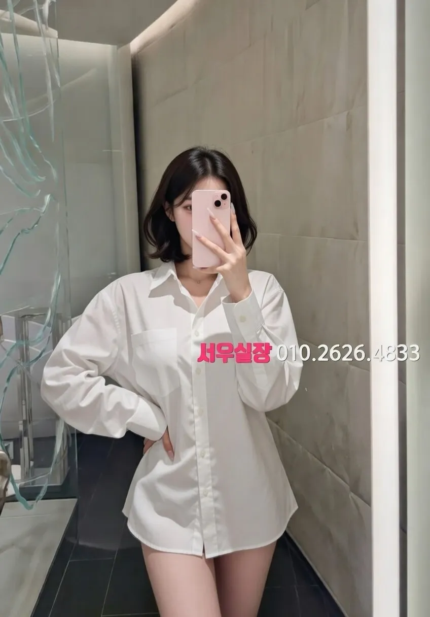 행당동 텐프로 프리미엄 라인업 36번 프로필