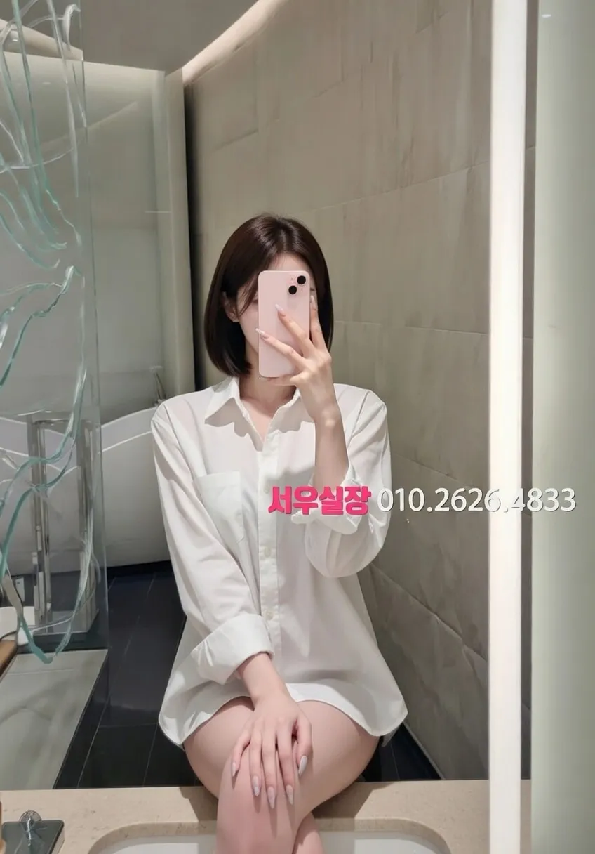 행당동 아빠방 프리미엄 라인업 5번 프로필