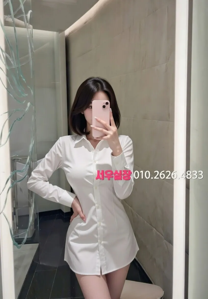 행당동 가라오케 프리미엄 라인업 1번 프로필