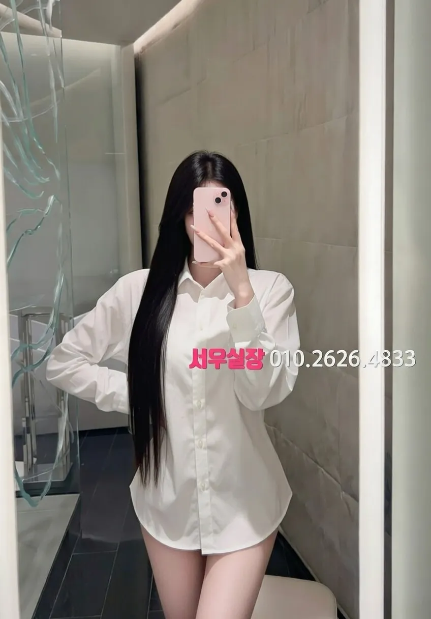 행당동 보도노래방 프리미엄 라인업 11번 프로필