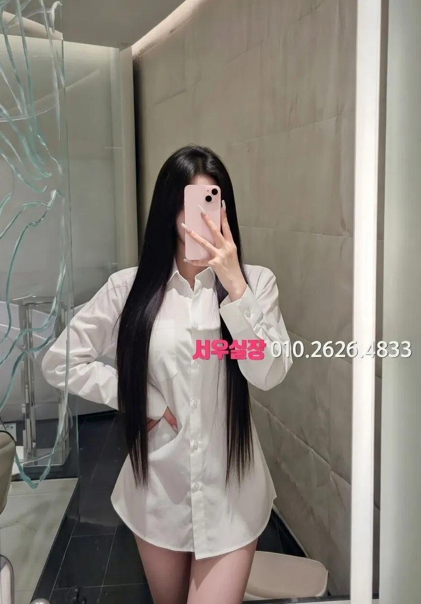 행당동 스탠드바 프리미엄 라인업 6번 프로필