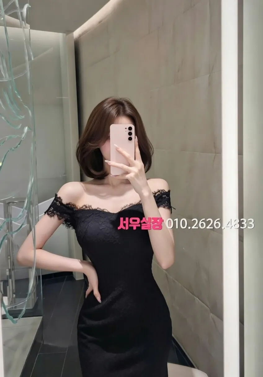 행당동 미러룸 프리미엄 라인업 25번 프로필