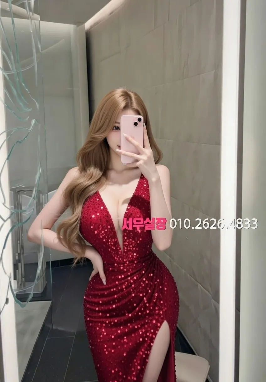 행당동 쩜오 프리미엄 라인업 24번 프로필