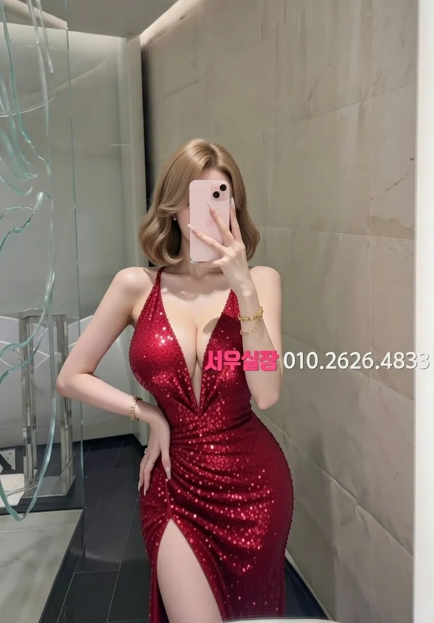 행당동 호빠 추천 및 검증된 최상급 프리미엄 업소 스크린샷