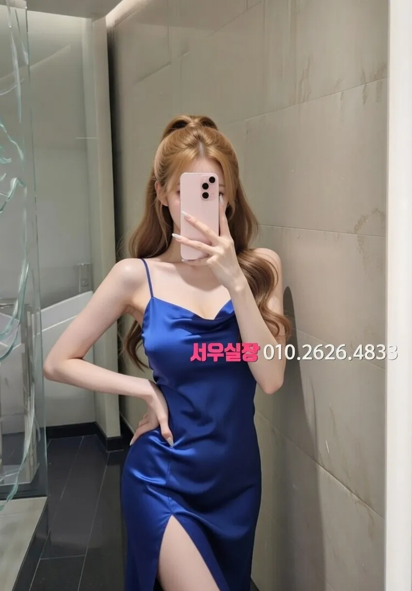 행당동 정빠 프리미엄 라인업 2번 프로필