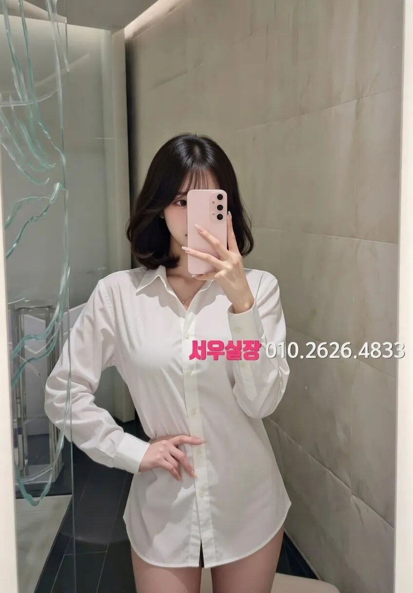 행당동 정빠 프리미엄 라인업 30번 프로필